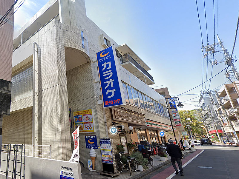 カラオケ コート ダジュール 鷺沼店