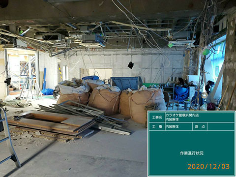 カラオケ館横浜関内店１階内装解体現場 解体工事 Jp